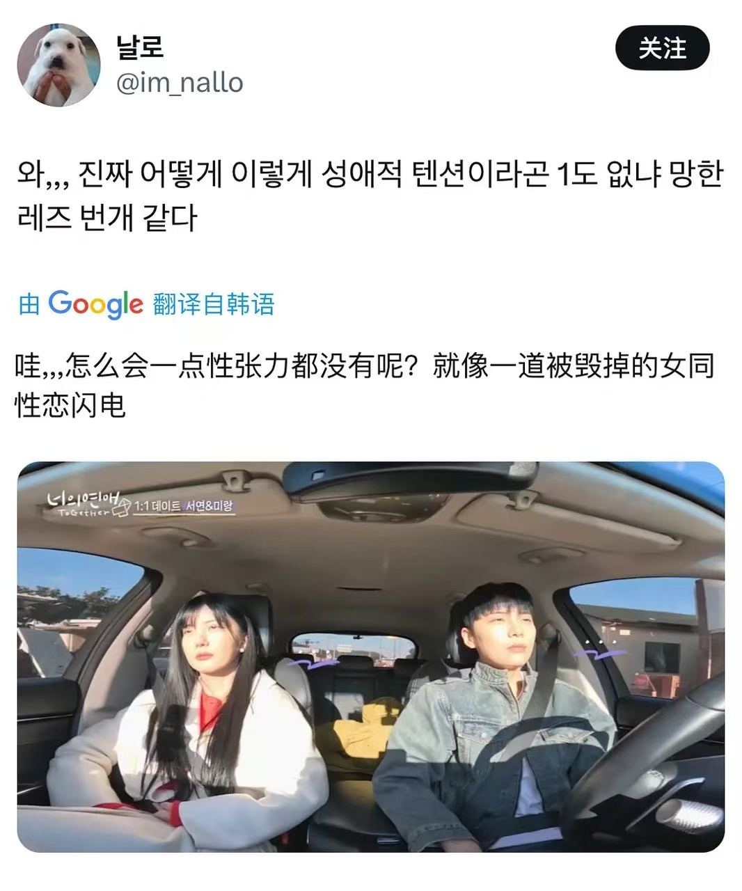 我不行了。。。。 ​​​