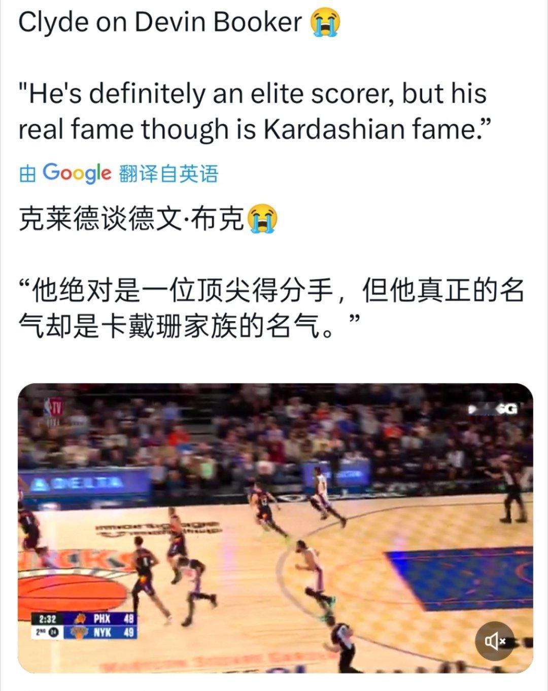 ▲又一个因为卡戴珊出名的男人