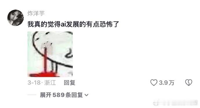 真人演员会被AI代替吗 影视作品打动人心靠的是情感共鸣，AI没有真实人生体验，而