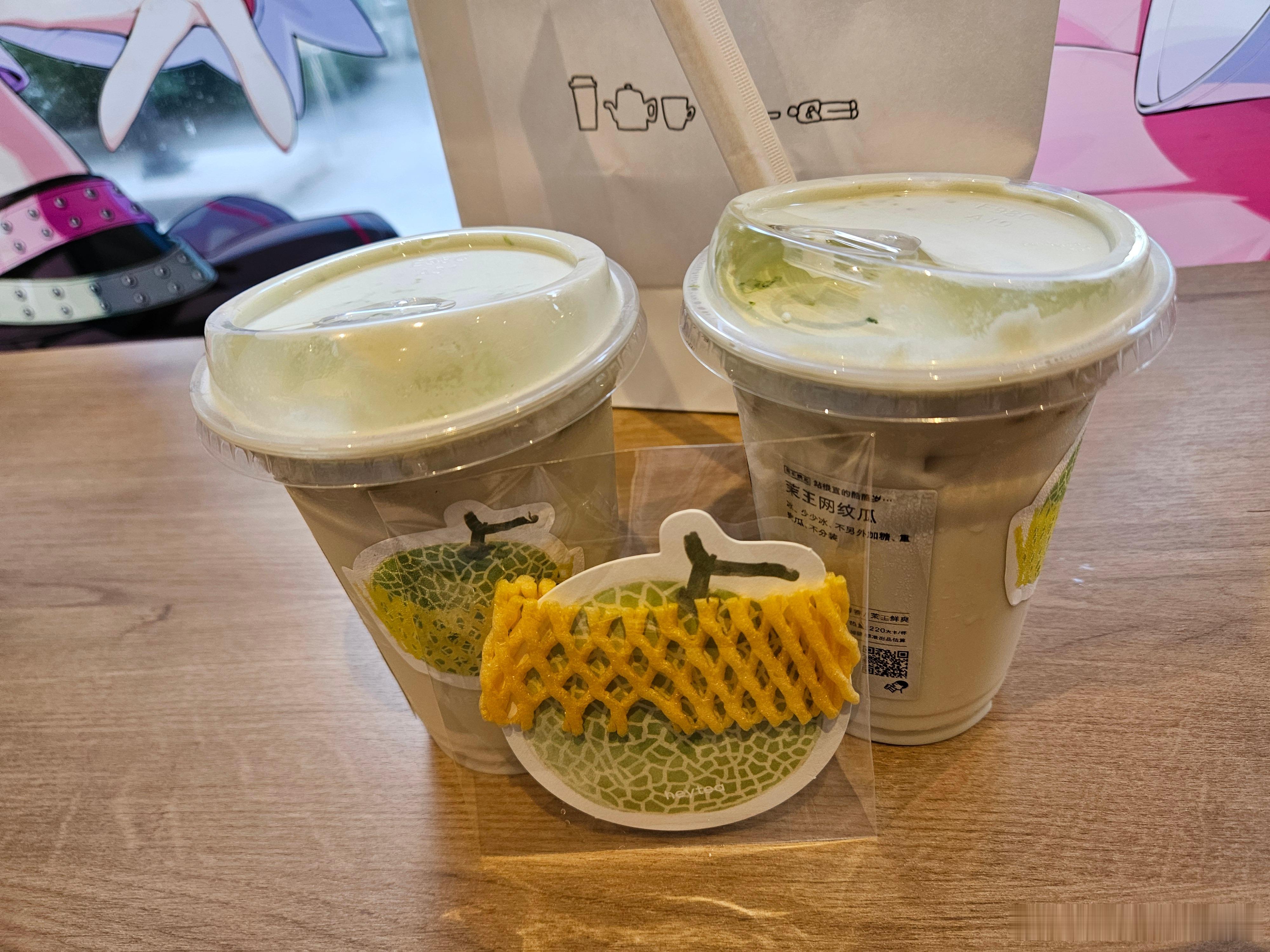 喜茶还是配得最好，反而霸王茶姬那个康普茶没多少气、那个什么绵绵口感的茶也是喝了个