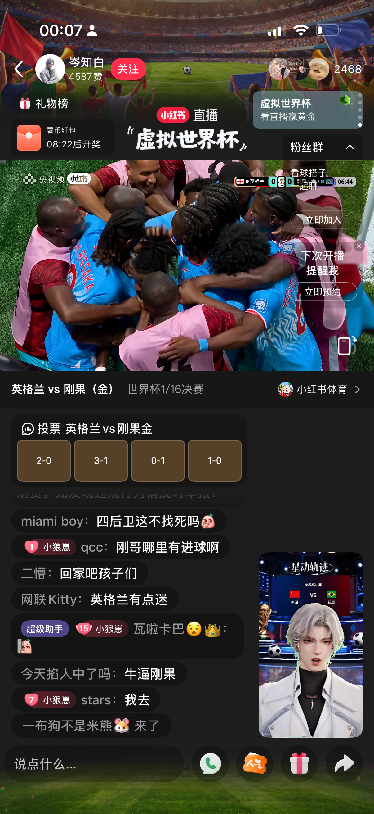 我天哪，这个乙游一样的虚拟主播解说？！（别问我为什么看🏴󠁧󠁢󠁥󠁮󠁧?