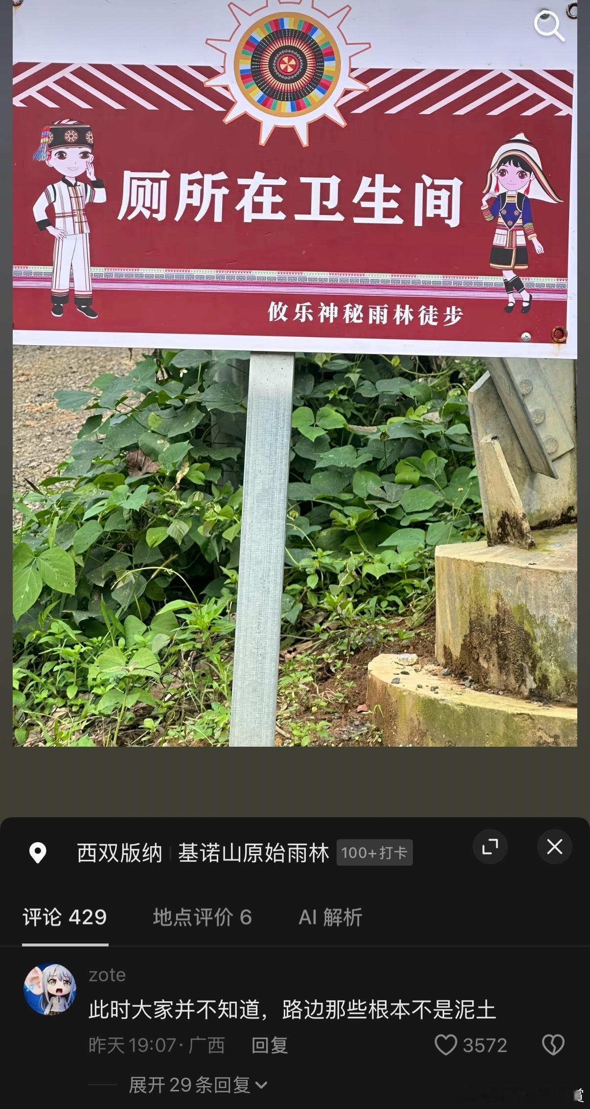 ？？？ ​​​