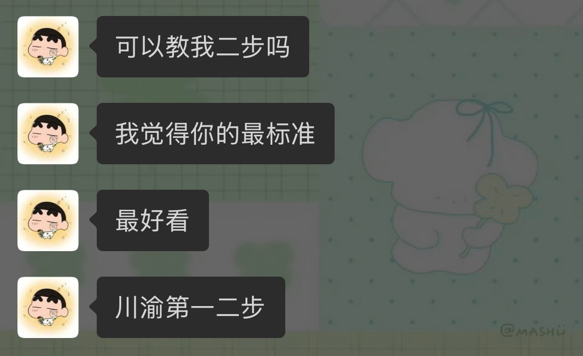 7000把秘诀卖你