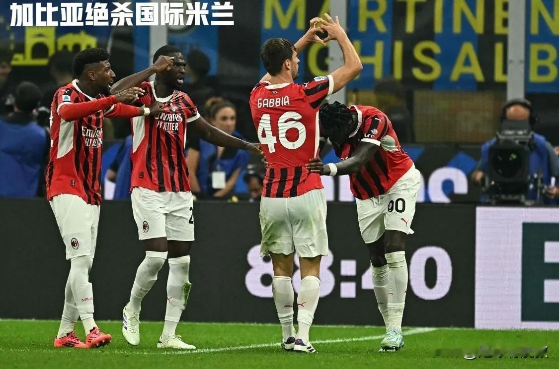 9月23日世界足坛上演绝杀或绝平的精彩比赛有哪些？

绝杀——
1、意甲：国际米