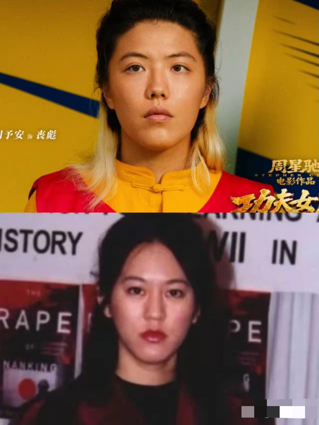 看了一下《功夫女足》这个配角，
真是不看不知道，一看才明白，
周星驰为什么不把最