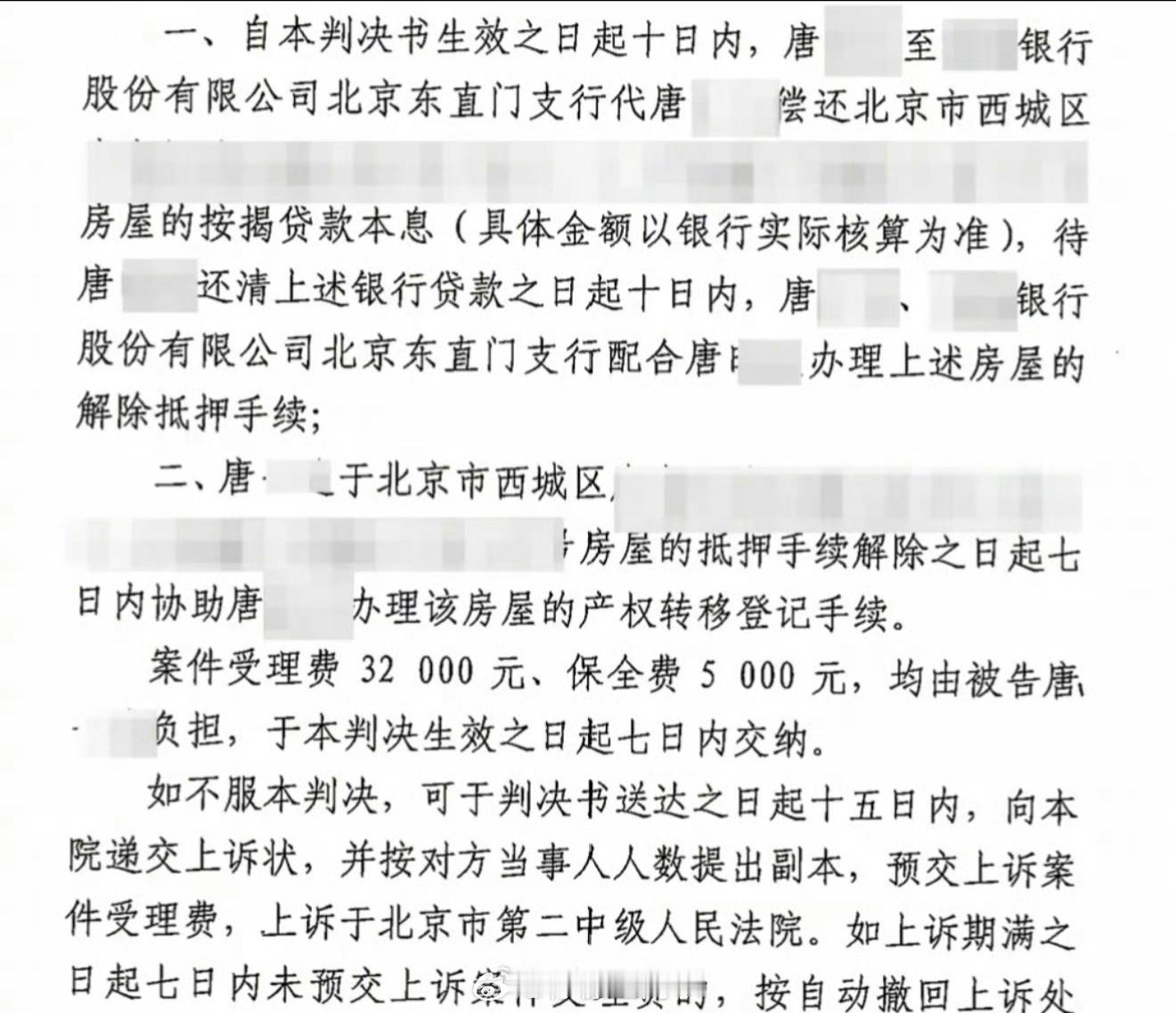 弟弟举报哥哥用自己高考身份读大学本来就是顶替的高考身份，谈的补偿也没到位这就是明