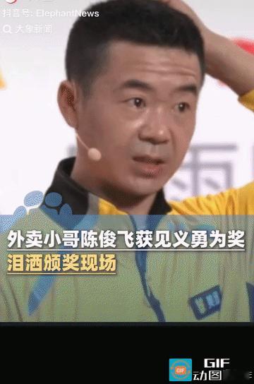 泸州一男孩坠入4米的深井内，路过的外卖小哥陈俊飞没有犹豫，直接跳了下去救人，事后