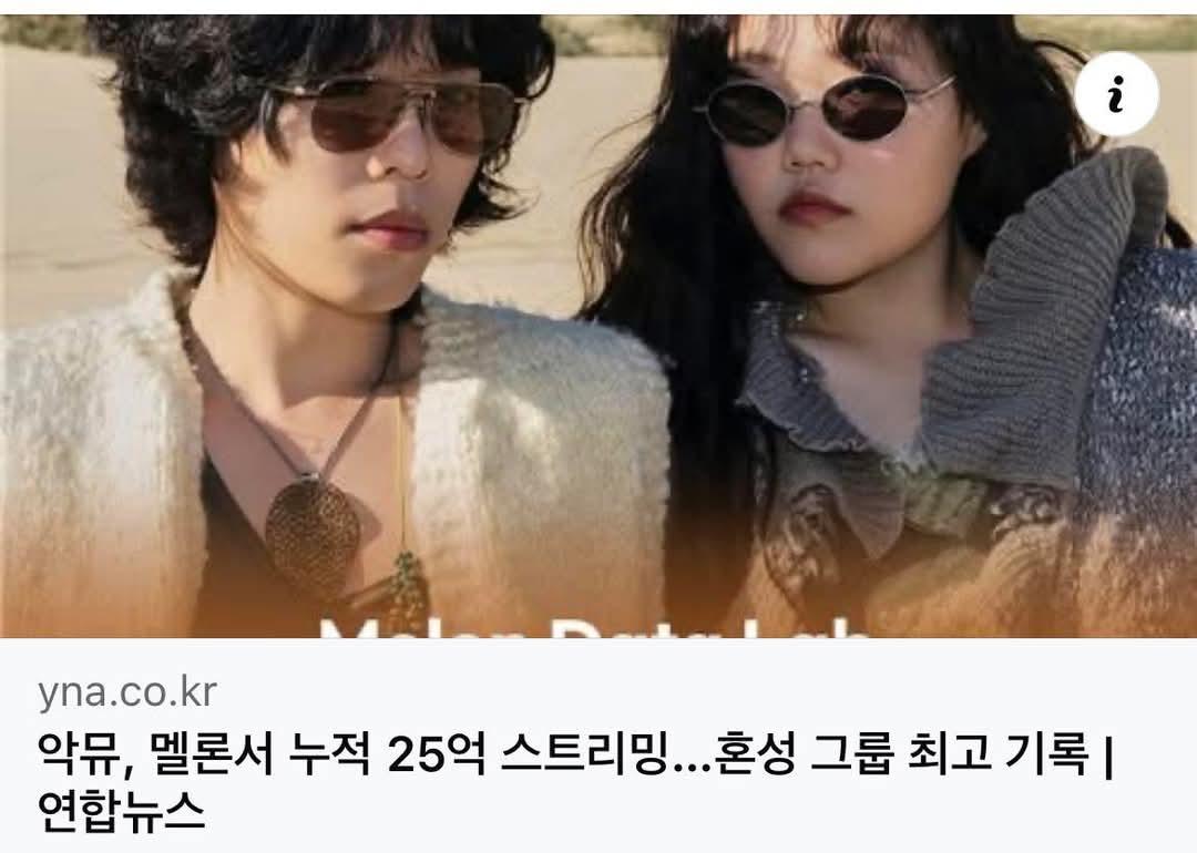 韩国超实力派创作兄妹组合 AKMU（乐童音乐家），
在7日携第四张正规专辑《开花