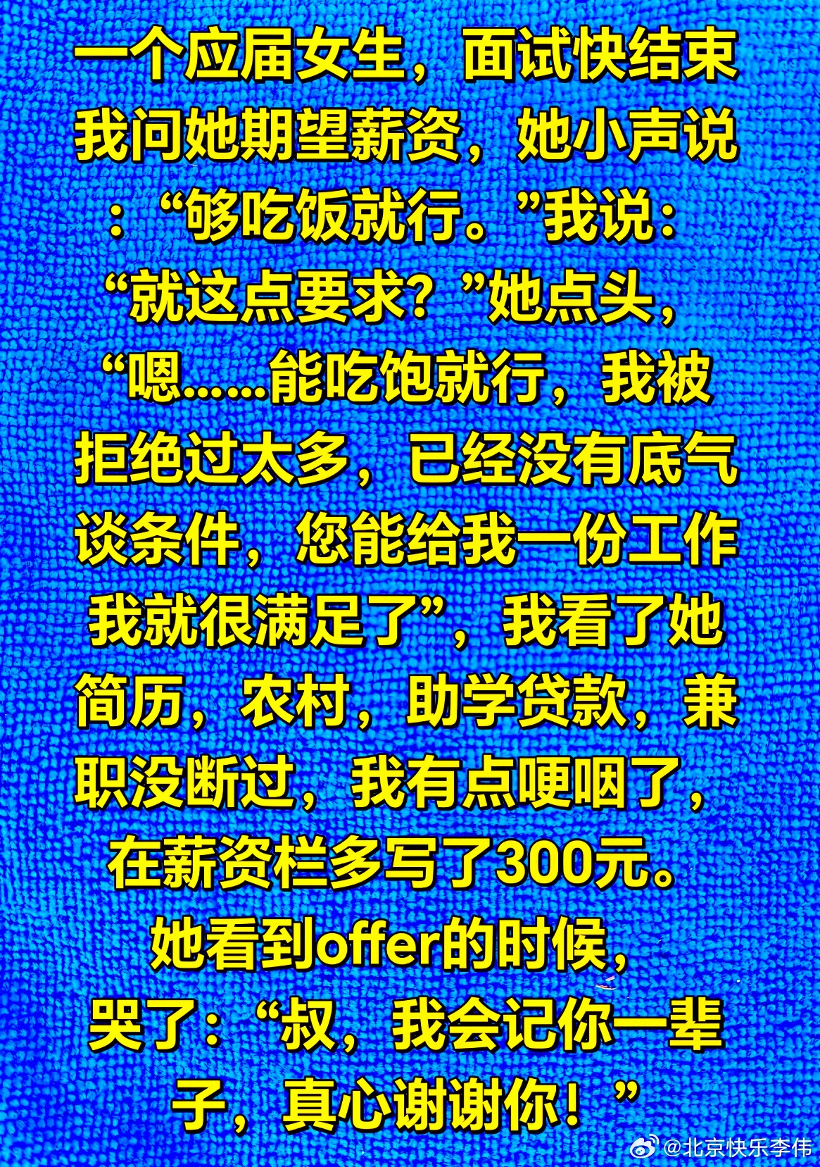 10月14日盘前上市公司公告：利好：富春染织：预计2026年前三季度净利润3.3