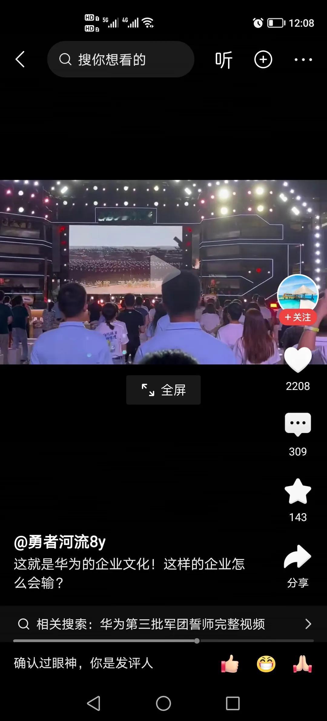 当一个企业开始考虑为国为民时，已经不是情怀了，他是个巨人，任老英雄就是个巨人。