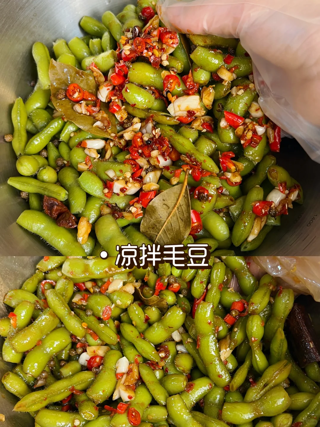 凉拌毛豆，夏日小凉菜，简单又好吃