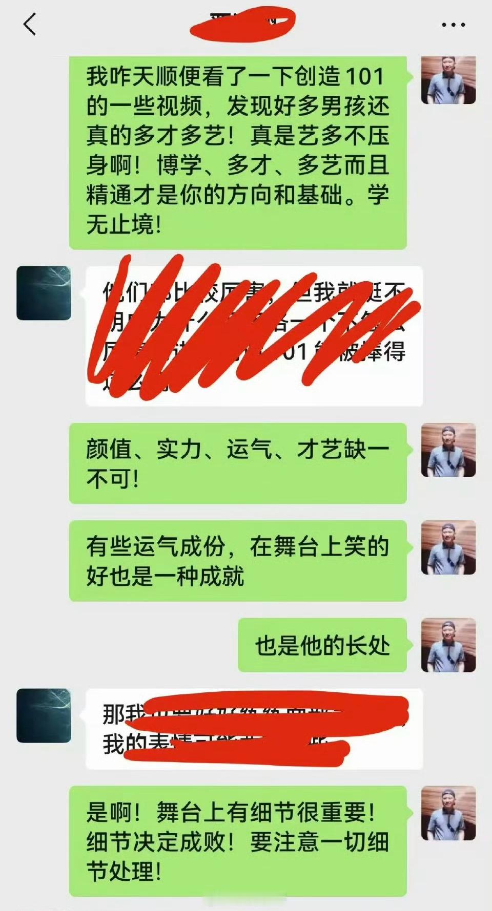 严浩翔向严军吐槽：“他们都比较厉害，但我就挺不明白，为什么何洛洛一个不怎么厉害的