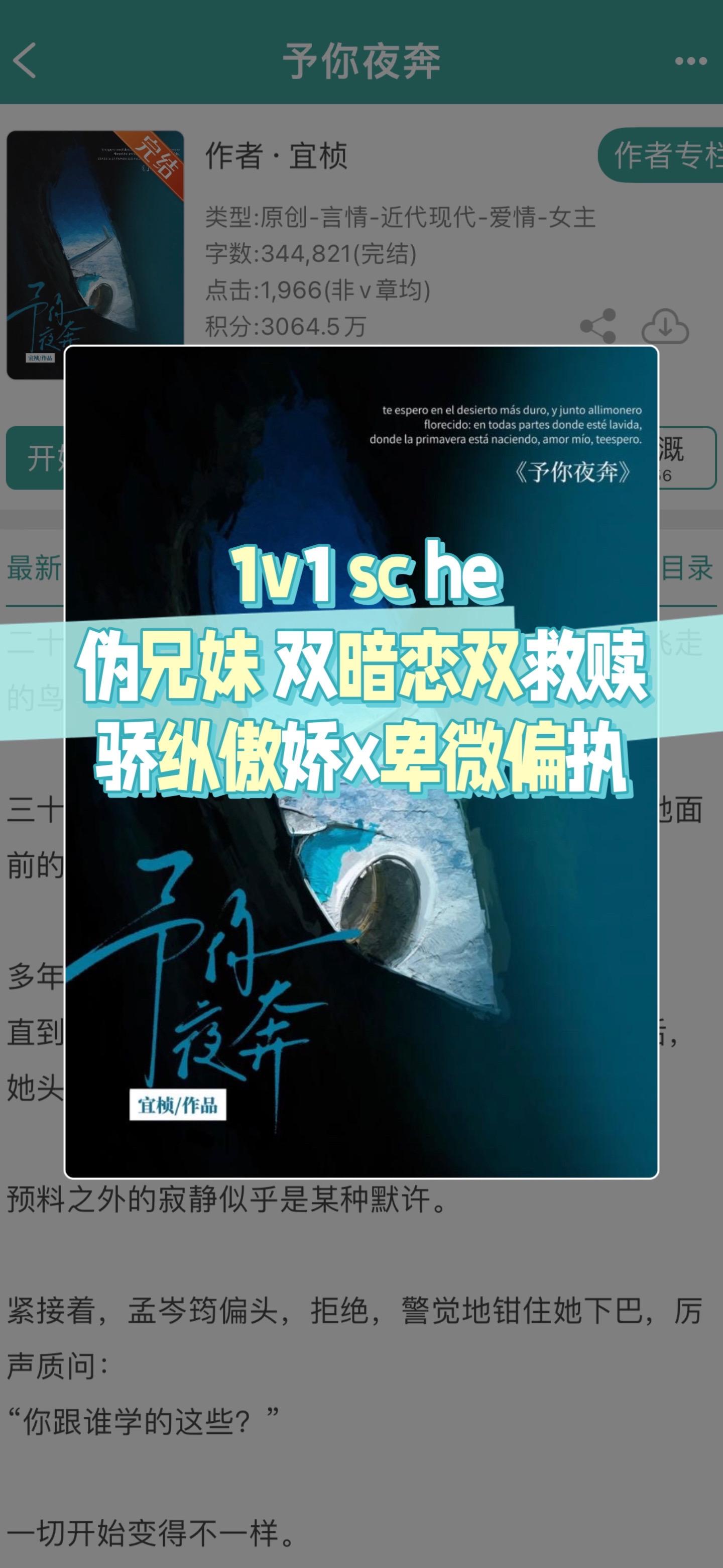 “我爱你。” 就算你不爱我，我也爱你。 我深爱你。