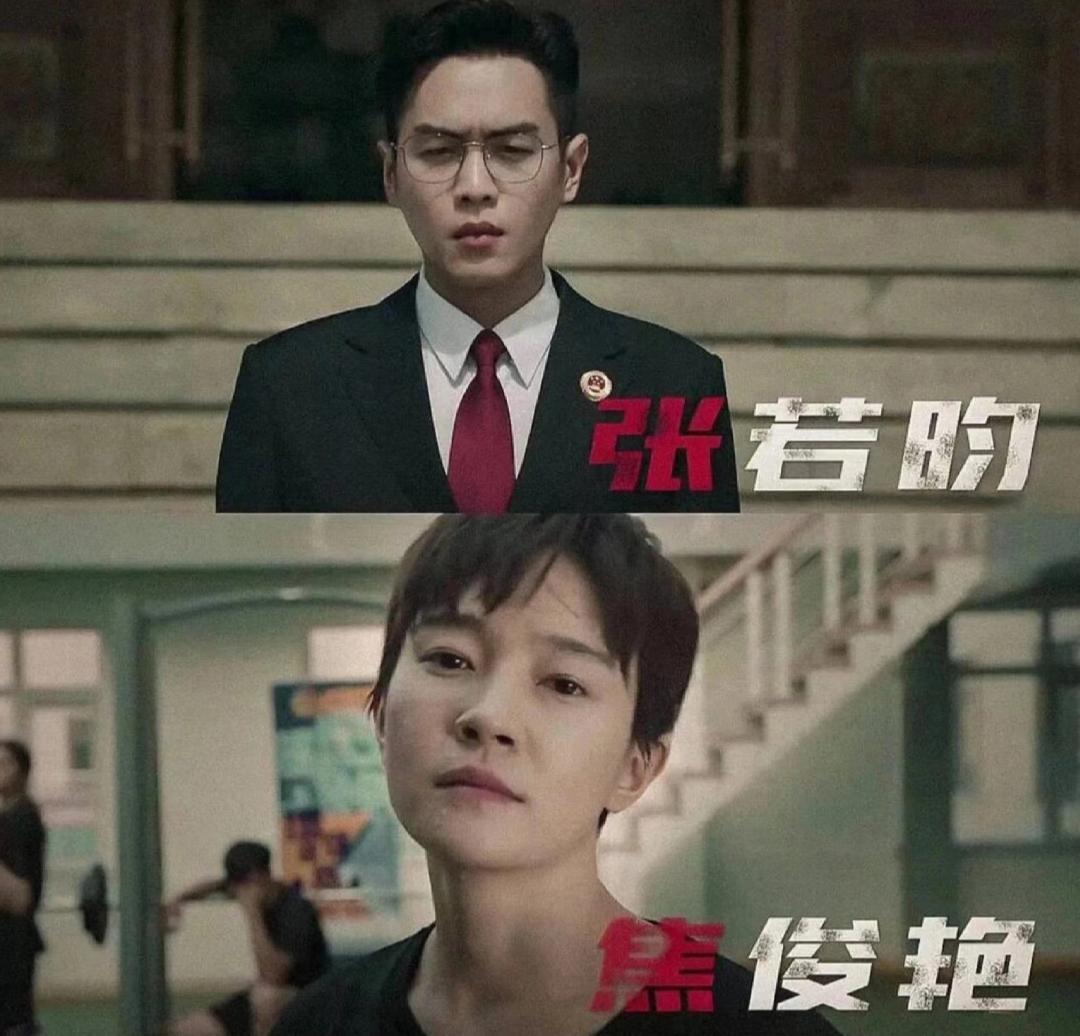 既然大赦天下，那我支持《完美证据》开播焦俊艳