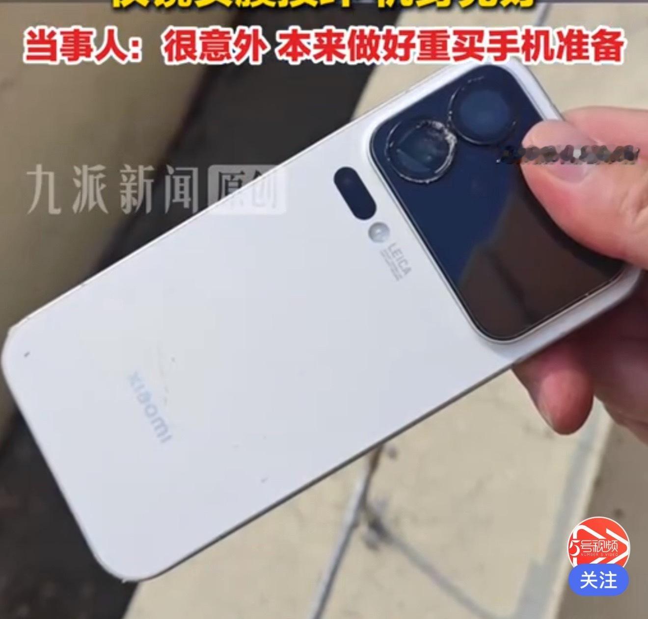 小米17从28楼摔下去，屏幕还亮着，框架没变形、资料全在，就镜头膜破了点皮。28
