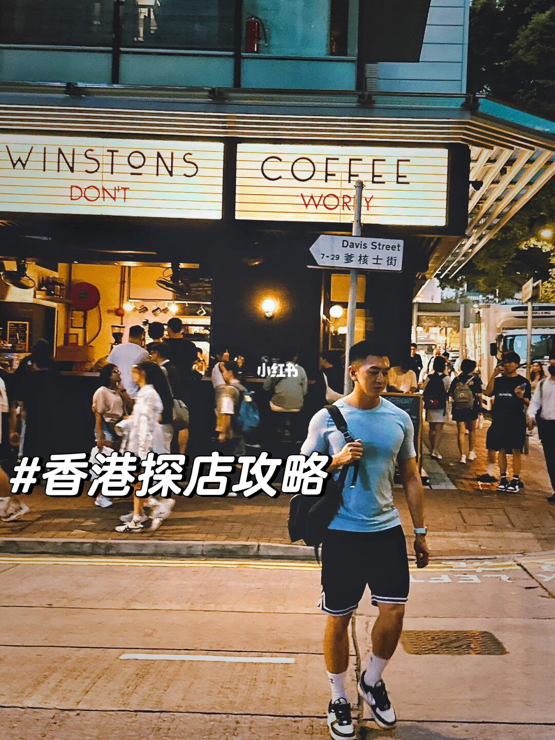 香港最美海边打卡 香港拍照攻略📷