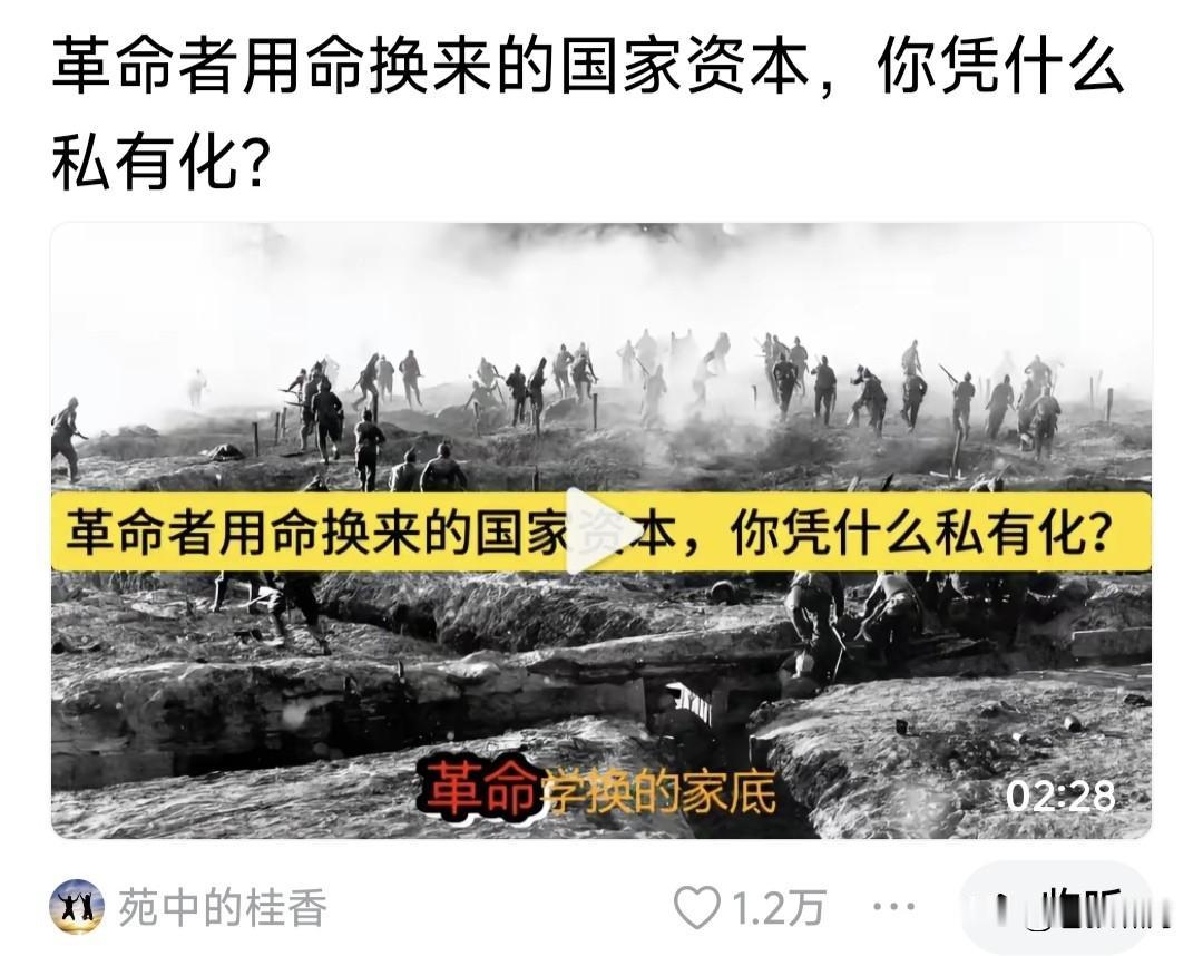 看到这些视频，令人心情沉重！不知该说啥？沉渣泛起？还是想走回头路？

1.无数革