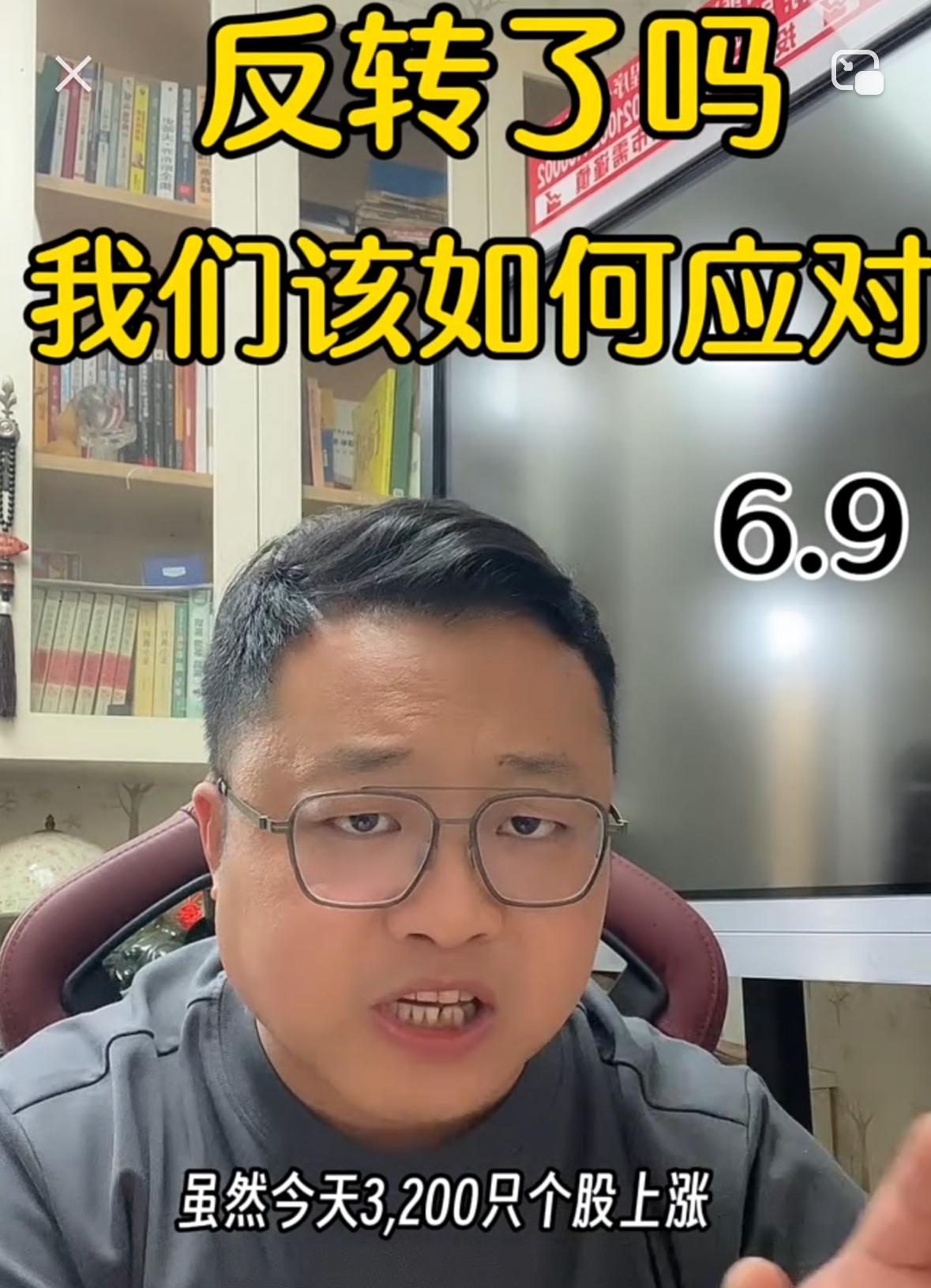 近期盘面走势极具迷惑性，煤炭、电力、油气勘探等板块轮动较快，操作上很容易踩错节奏