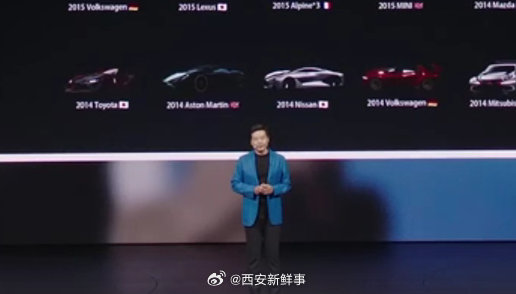 【雷军谈小米造车最难忘时刻】雷军难忘两年前SU7发布时刻发布会上有人大喊雷总我爱