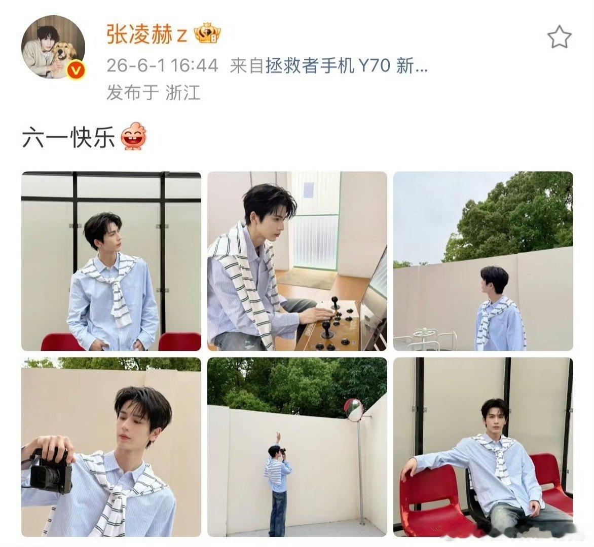 张凌赫六一营业照张凌赫六一晒照自带清爽氛围感，少年气十足，颜值真的很能打 