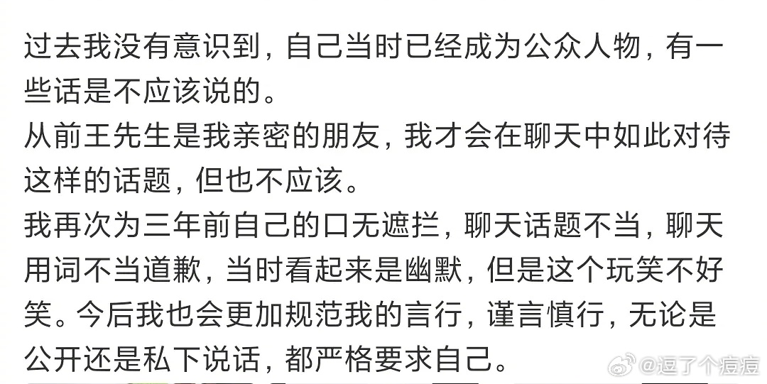 总结就是说自己口嗨心动的信号心动的信号