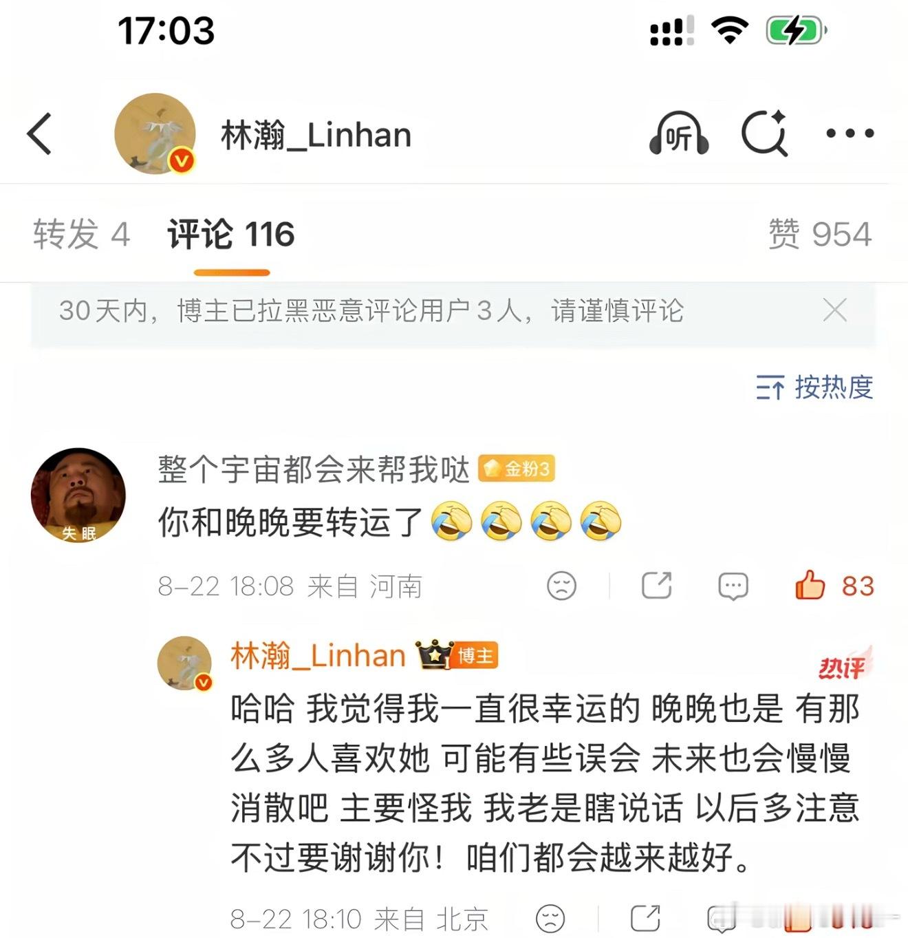 被看到就是这个时代的魔法。就像晚晚，在周期内毫无作为还好吃懒做的性子按道理应该糊
