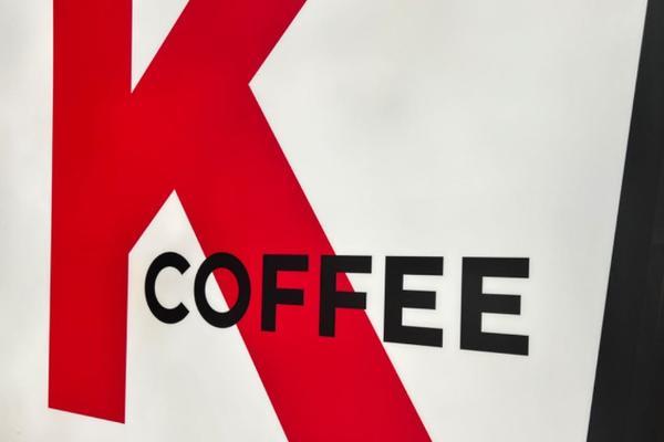 KFC再战9块9咖啡
咖啡价格战还在继续，这次坐上牌桌的是肯德基。
日前，肯德基