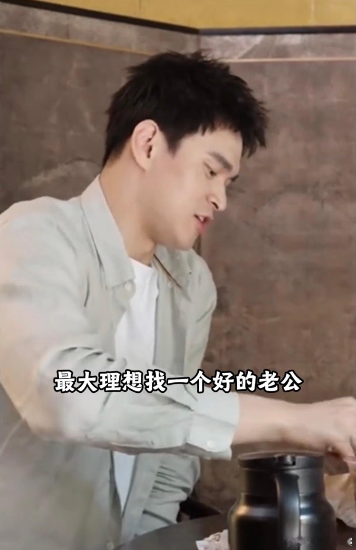 孙杨谈婚姻称大师算的 孙杨谈婚姻的理由太绝！说因为大师算的，错过就得三十八九岁再