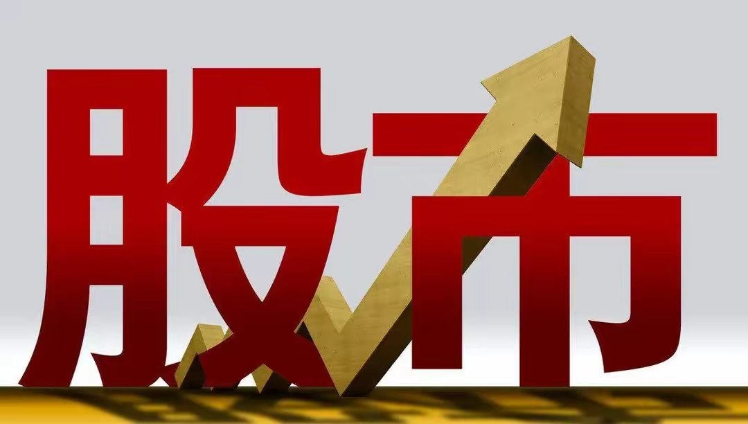 财经早报 | 2025.3.23 星期日1、国家能源局：开展2025年度电力建设