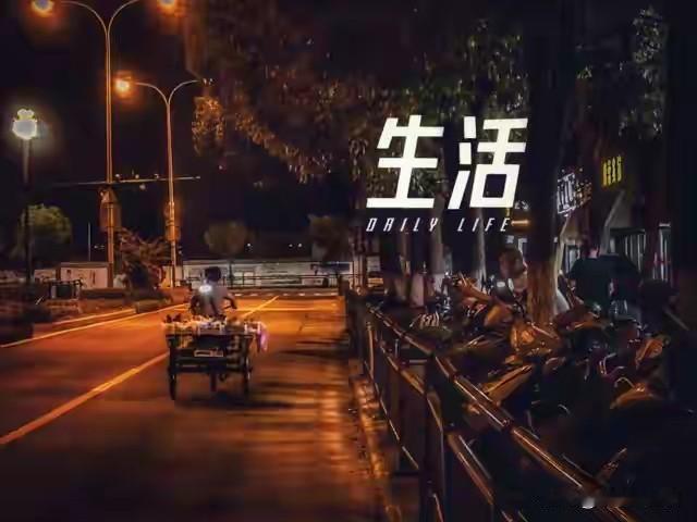 10个残忍的社会人性真相，越早知道越好：1. 不揭穿吹牛的人：避免无意义的报复