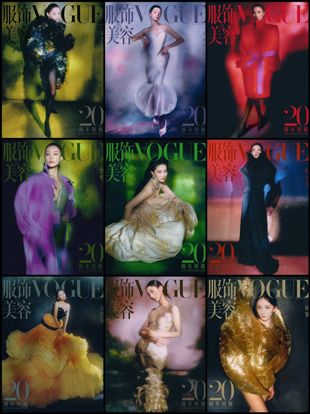 VOGUE