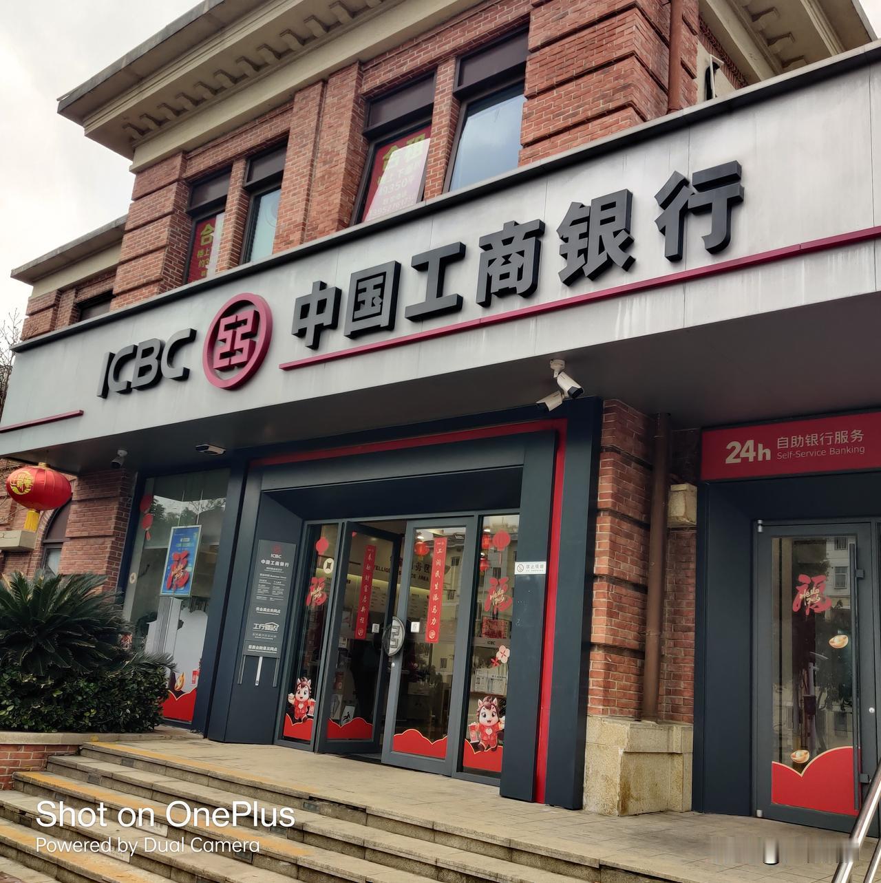 冬日生活打卡季今天上午在一家银行营业厅窗口，一对老年夫妇要求取一万元现金时，被告