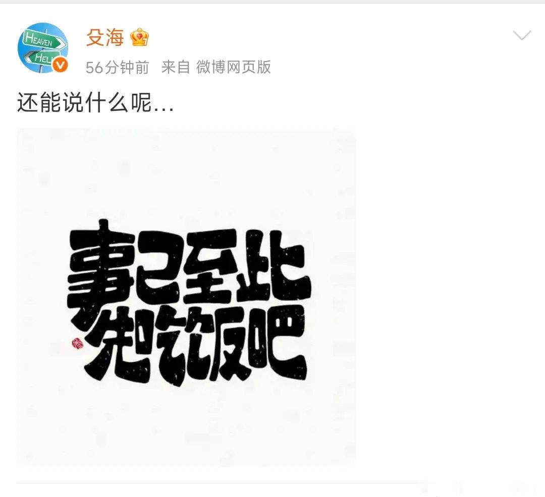 输给日本赛后，各评论员众生相。中日篮球联赛体系差距中国男篮惨败日本男篮 ​ cr