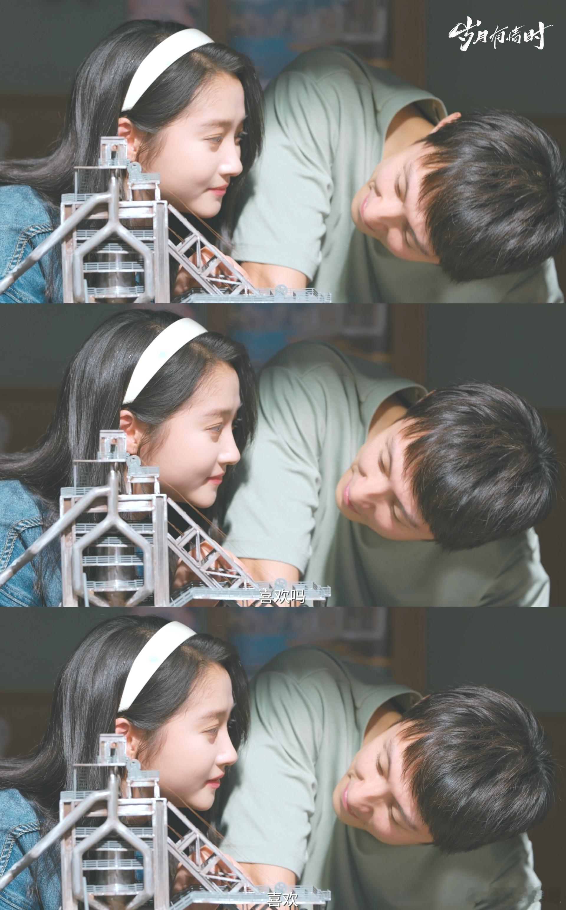 手搓礼物是爱意的最高表达 被人放在心上用心对待的感觉太幸福了，小满和晓丹为彼此准