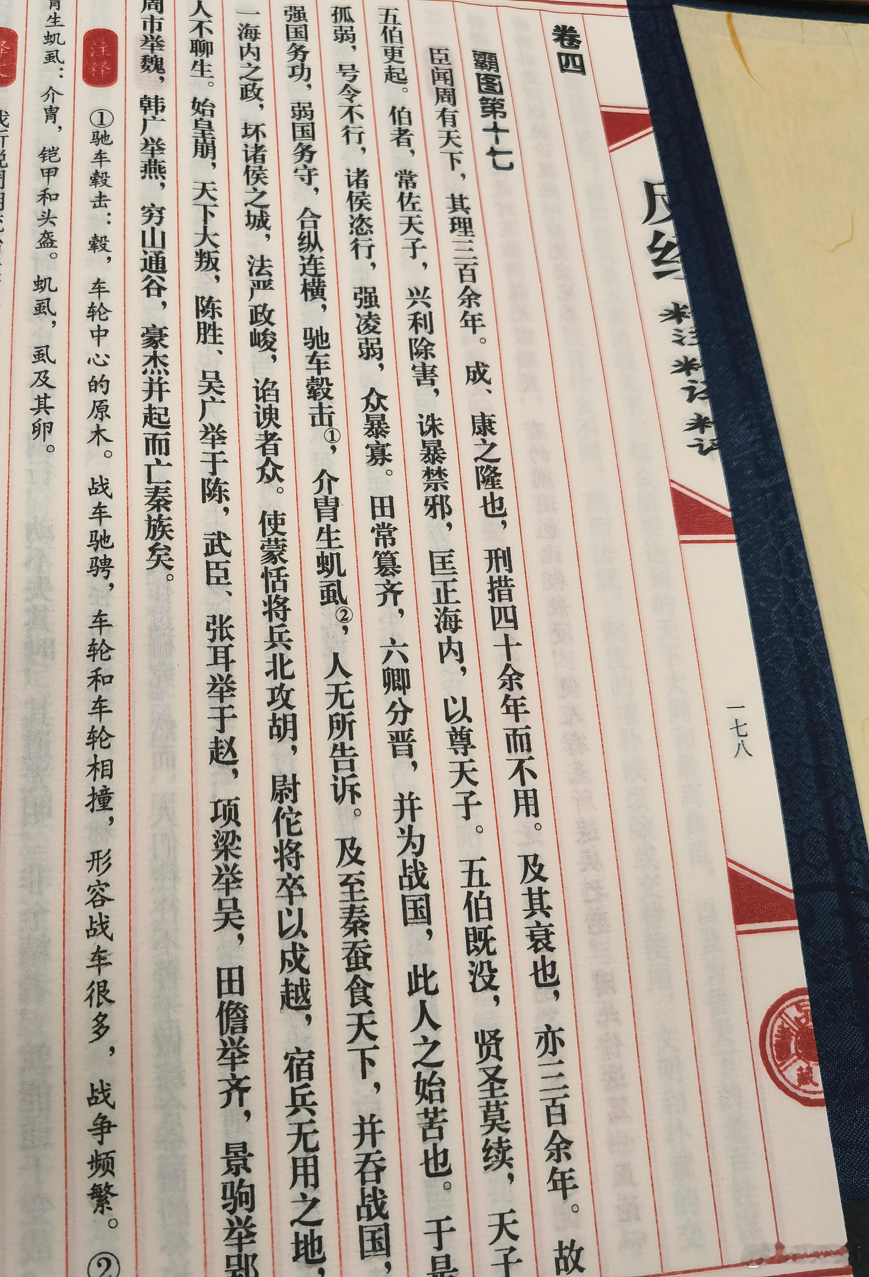 说周朝成康时期，有刑法而不用40余年，而天下太平，这个可能么？ 