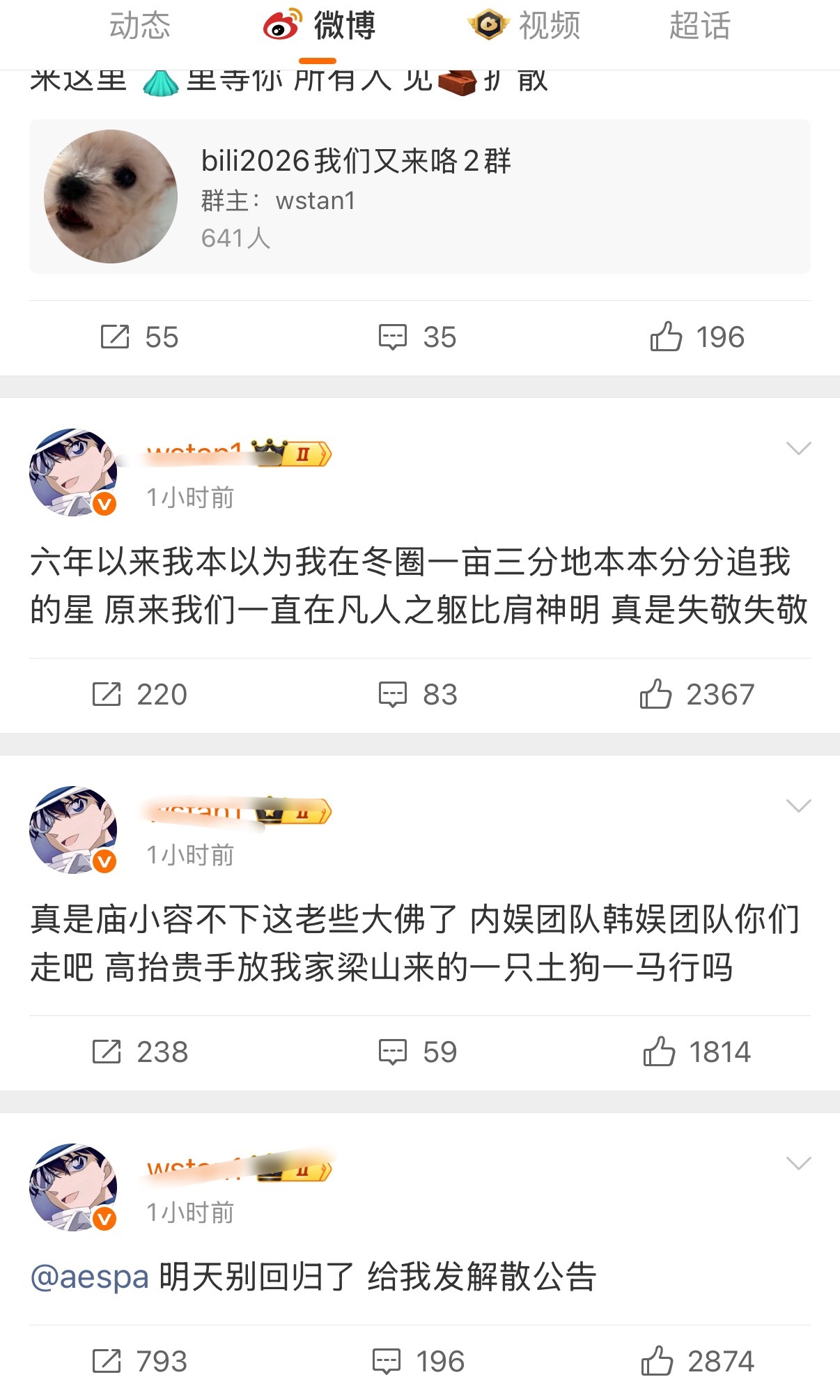 我坦姐反手一个🍊报然后一看主页叽里呱啦一大堆原来是又想赚米米了 