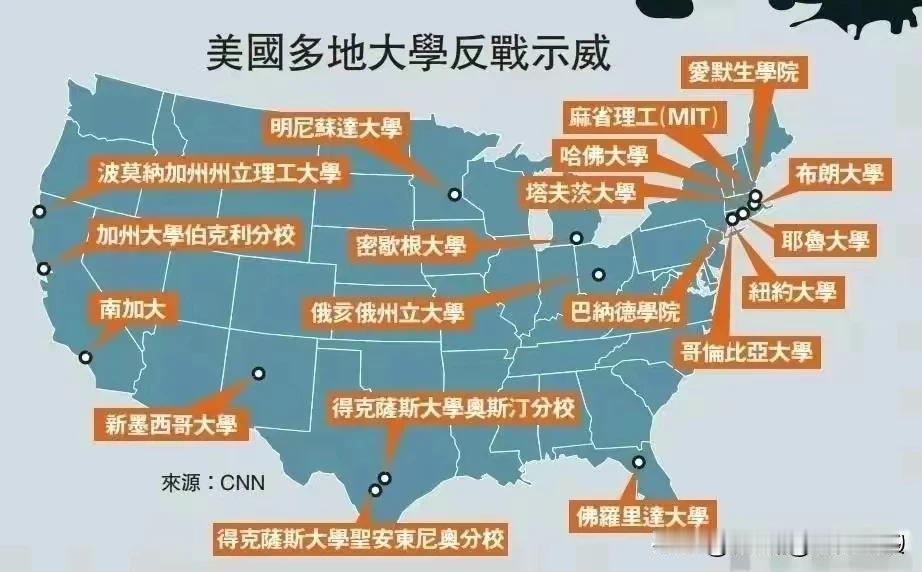 美国学校是培养“暴徒”基地。美当权者将进行和平抗议的学生称为“暴徒”
    这