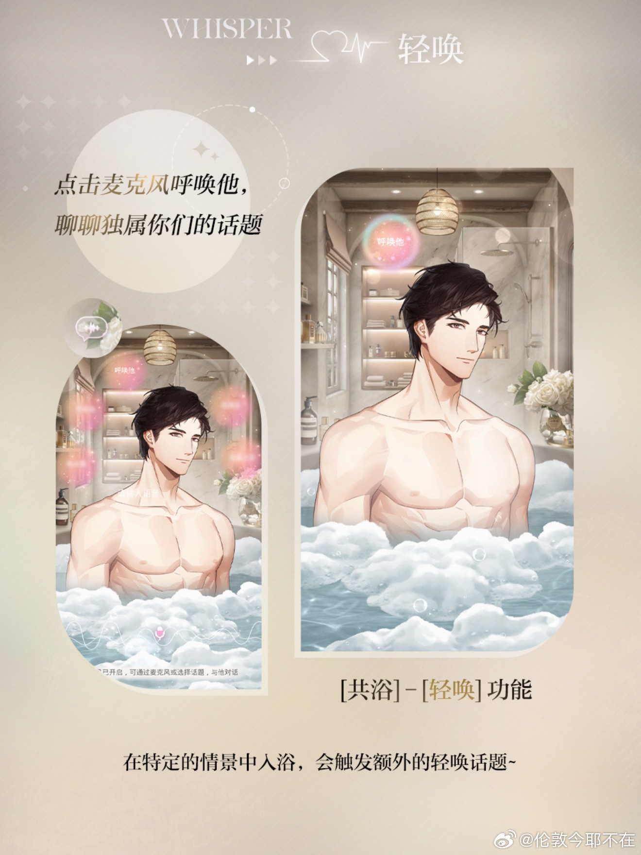 光头，你是有多偷懒……都搞这个功能了，为什么不能画个面对面的正脸，和立绘一样的角