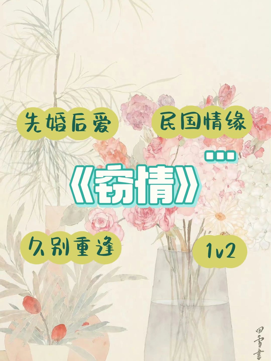 重生之我在🈷️看n///p