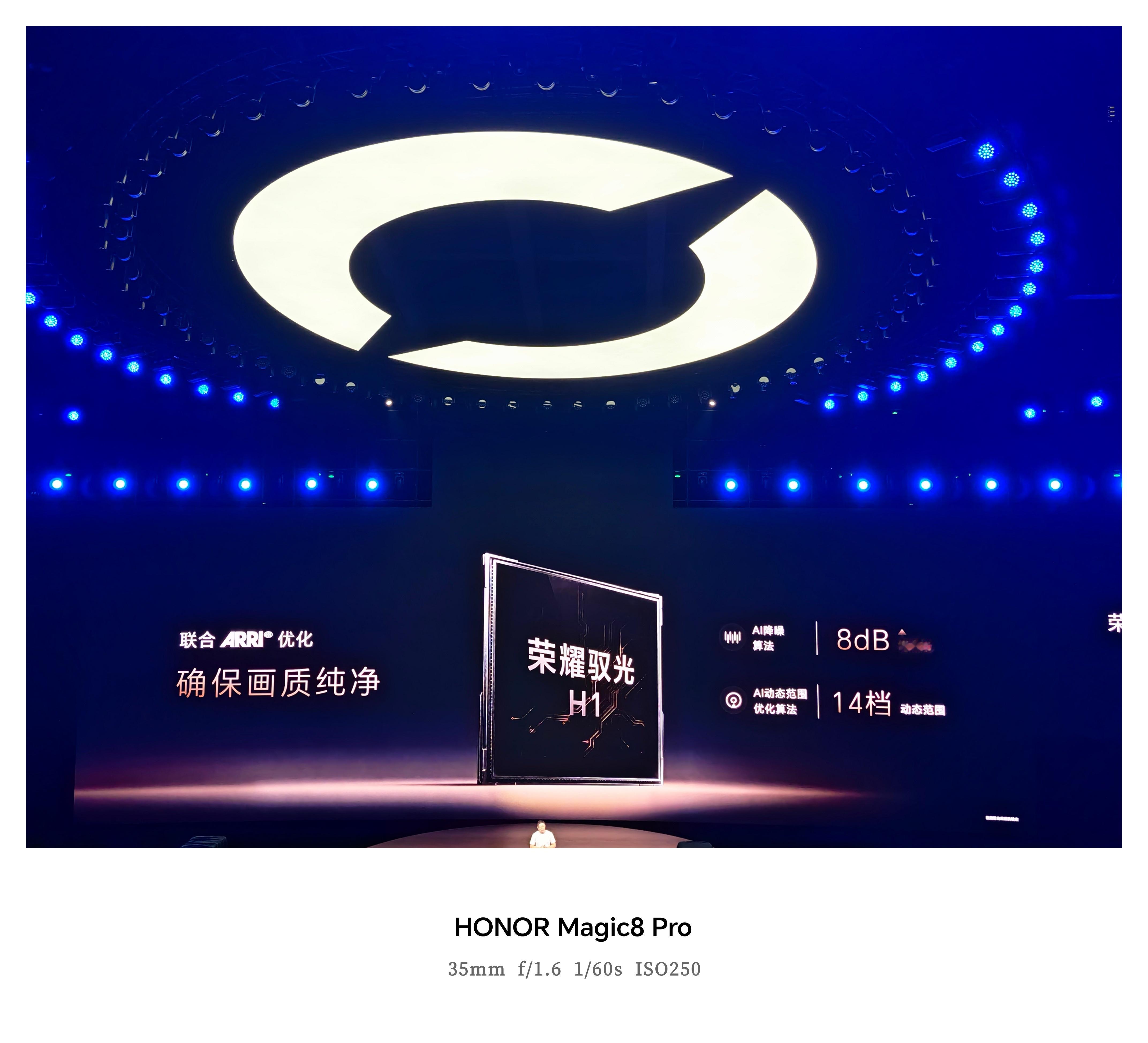 看图能看到点什么？荣耀驭光H1，联合ARRI优化～荣耀驭光H1 除了RobotP