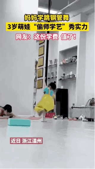 图一：这是自带天赋吧？有一些人是真的笨啊，旁边看的都学会了啊？
图二：那件小袄子