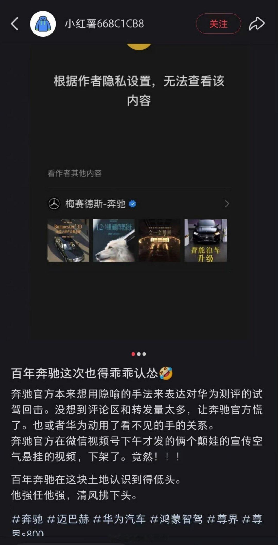 正常的商业行为就让厂家自己去竞争，旁人看热闹就好，参与进去正常讨论还好，如果添油
