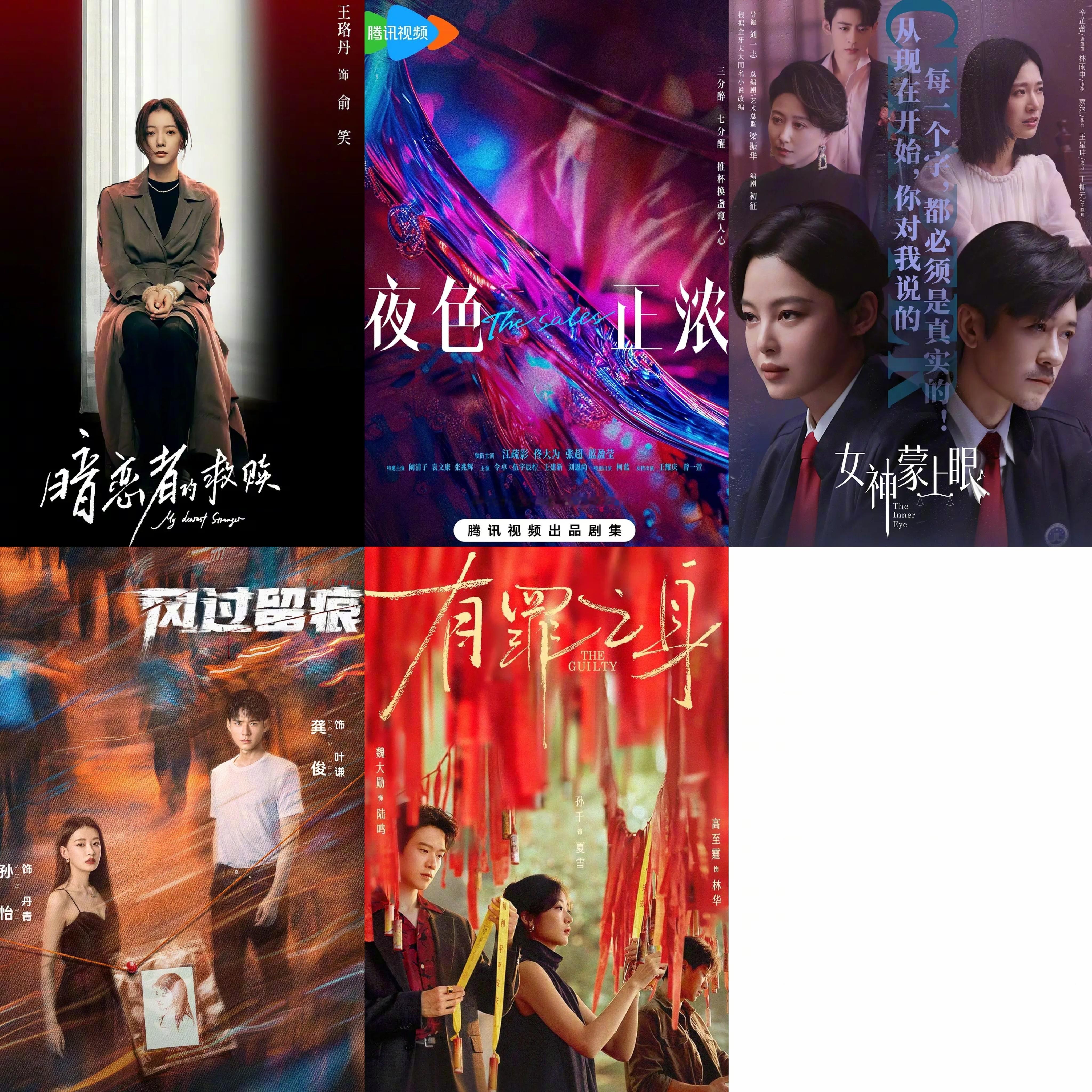 最近几部新剧的开头怎么都这样？编剧总是拿女性角色受虐当开局《暗恋者的救赎》女主未