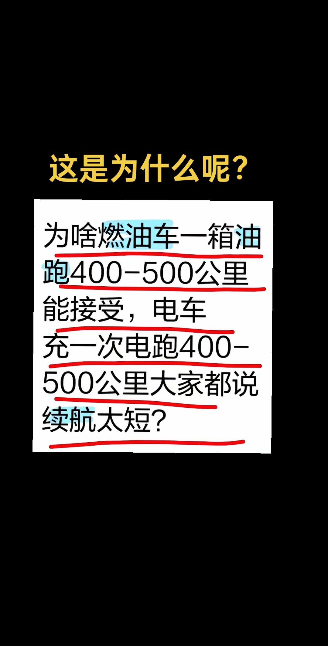 老百姓关心的话题