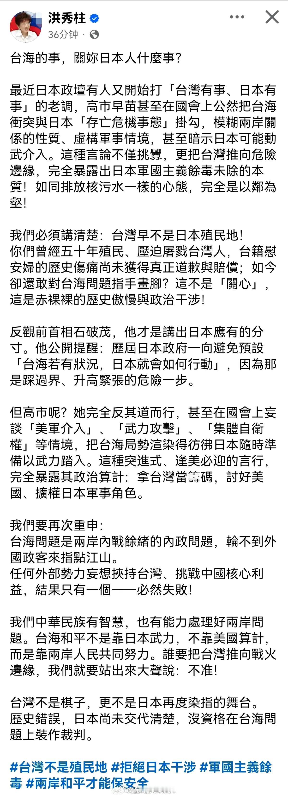 前2任国民党主席的表态，坦率的讲，有句话不知当不当讲
……
