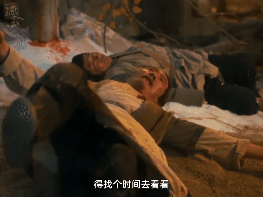 逐玉开局一群人最后一堆坟康婆子他们多鲜活啊转眼就成了坟看得我心碎，我现在满脑子都