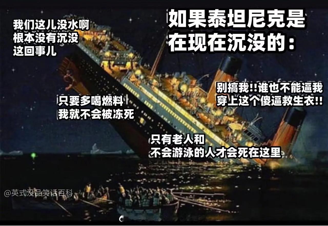 比较写实。[泣不成声]