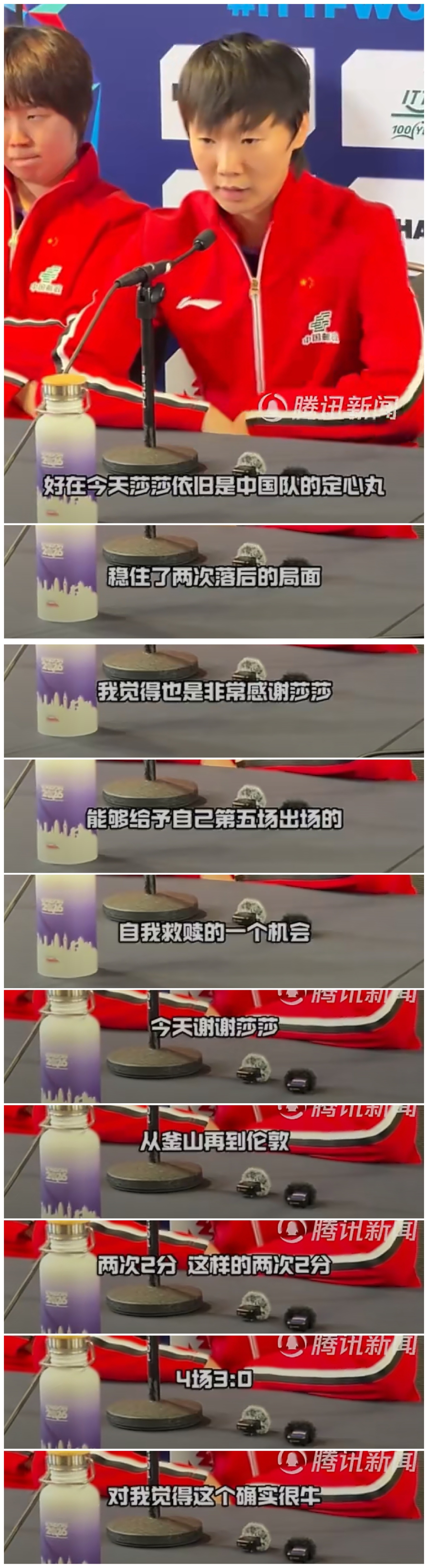 只听曼昱说