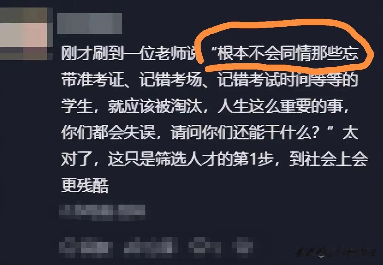 这个女孩不是“傻”，只是“太老实”。
所谓老实人，不是笨（智商低），是情商低+思