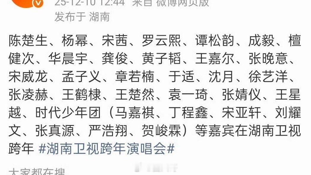 王一博或缺席湖南卫视跨年演唱会啊这。王一博怎么有种退圈的既视感啊，没想到湖南卫视